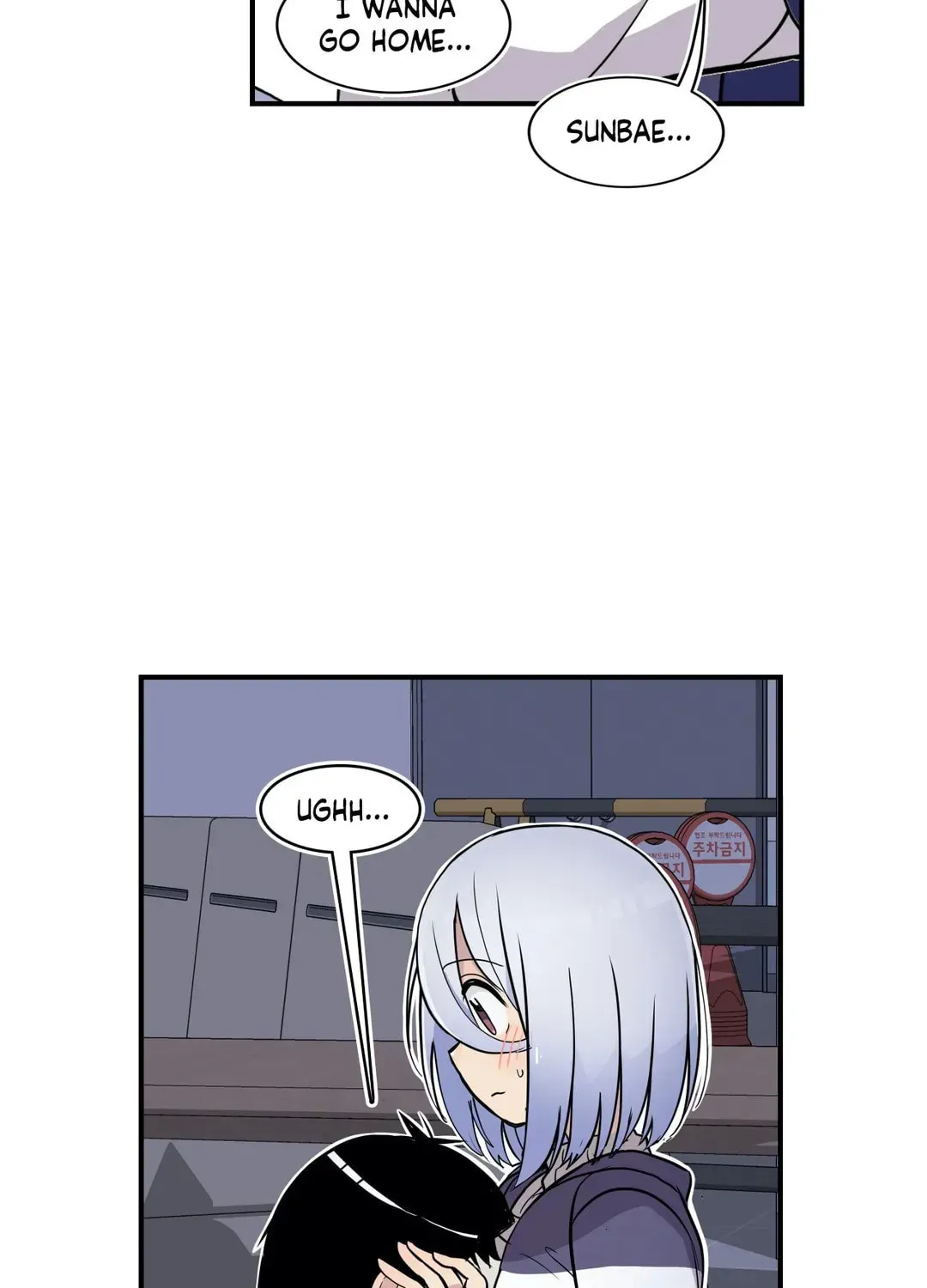 Read Rom-comixxx! chapter 37 image 145 on Lezhin