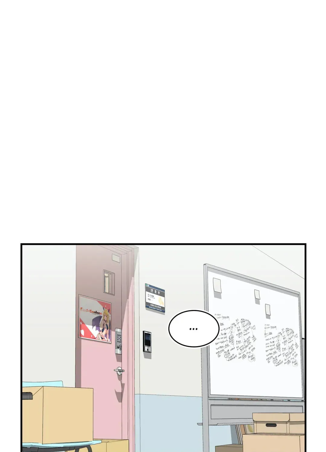 Read Rom-comixxx! chapter 37 image 20 on Lezhin
