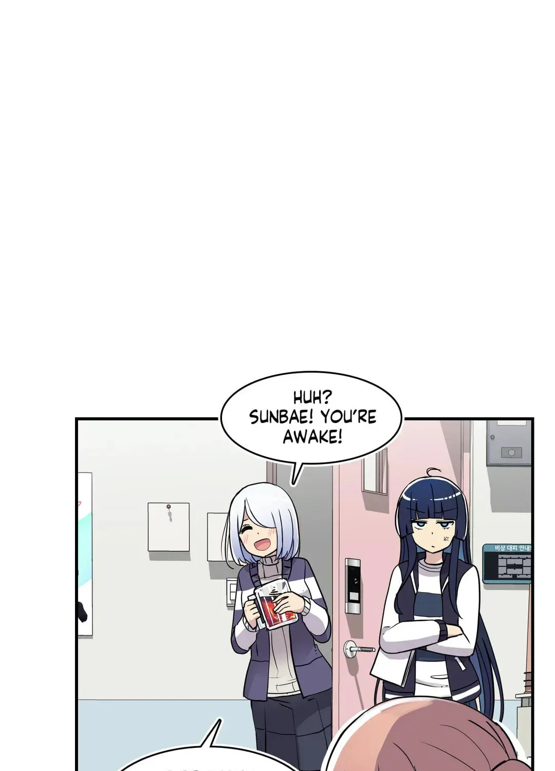 Read Rom-comixxx! chapter 38 image 165 on Lezhin