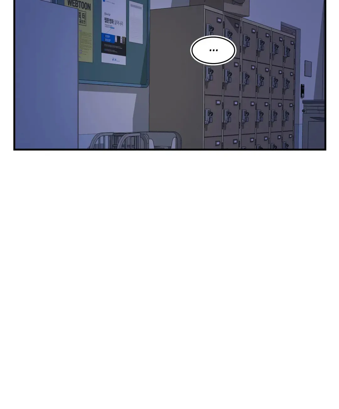 Read Rom-comixxx! chapter 38 image 28 on Lezhin