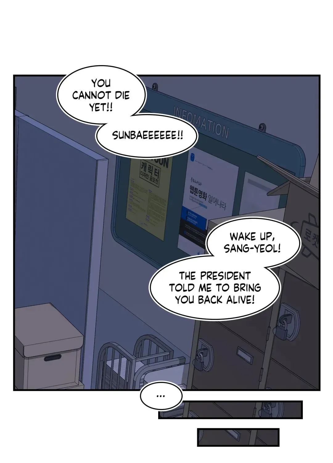 Read Rom-comixxx! chapter 38 image 37 on Lezhin
