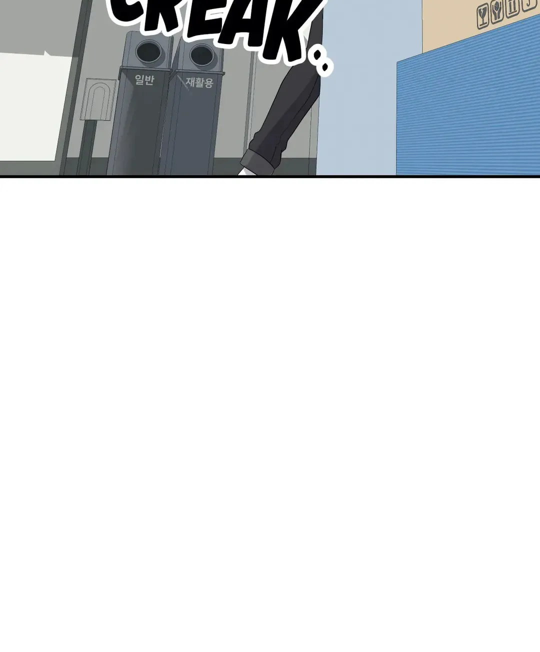 Read Rom-comixxx! chapter 8 image 114 on Lezhin