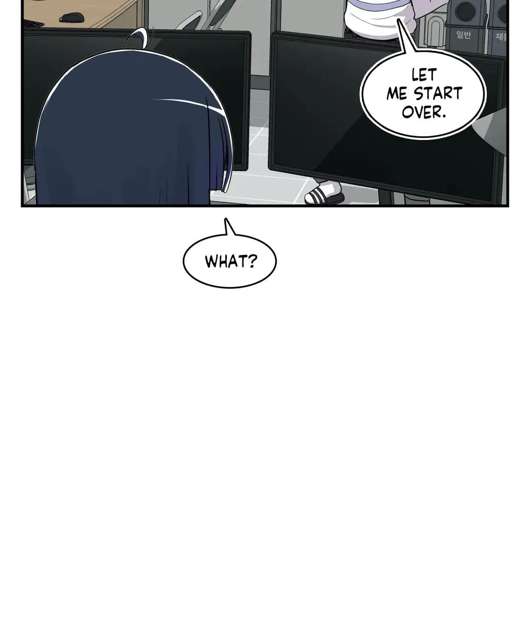 Read Rom-comixxx! chapter 8 image 38 on Lezhin