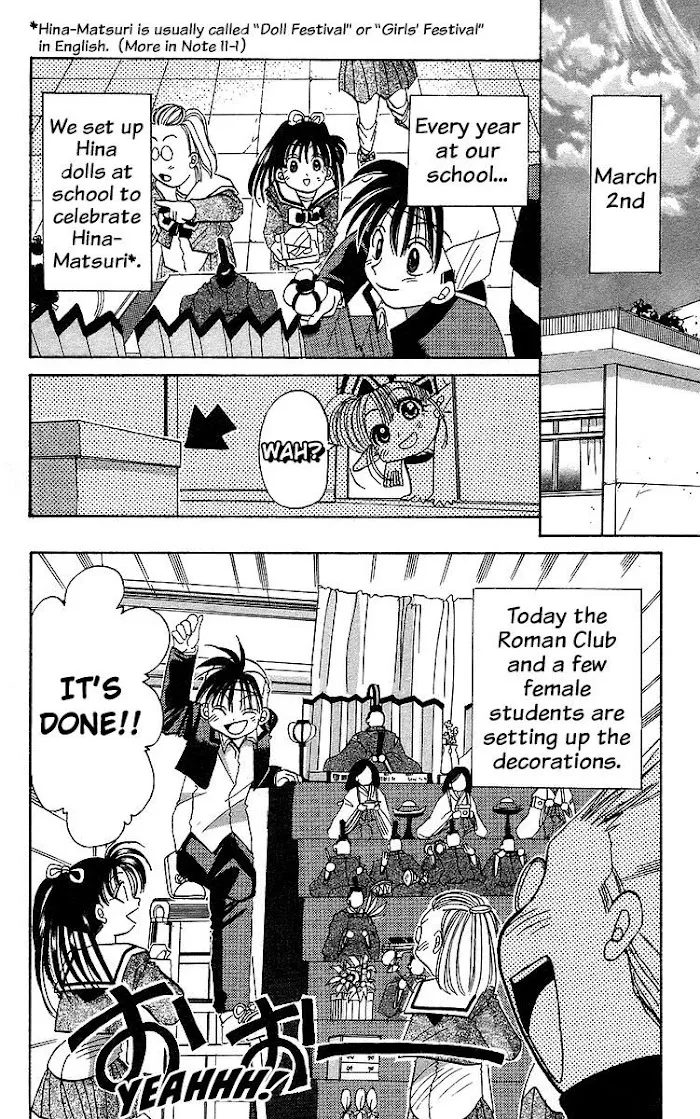 Read Roman Club chapter 11 image 5 on Lezhin