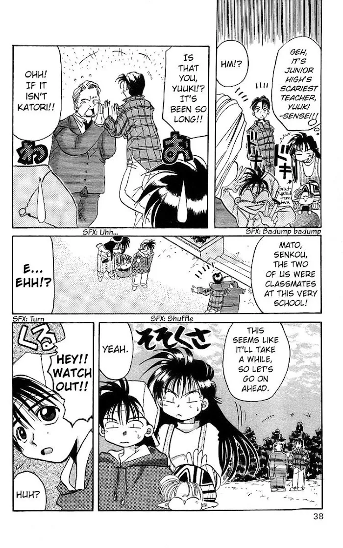 Read Roman Club chapter 12 image 3 on Lezhin