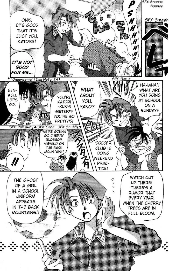 Read Roman Club chapter 12 image 4 on Lezhin