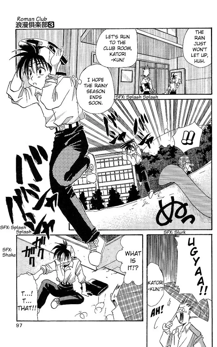 Read Roman Club chapter 14 image 2 on Lezhin