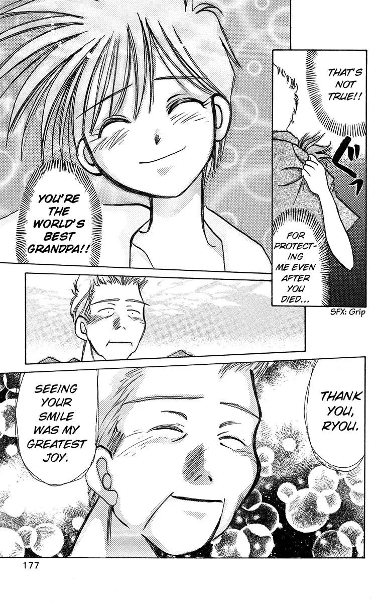 Read Roman Club chapter 16 image 22 on Lezhin