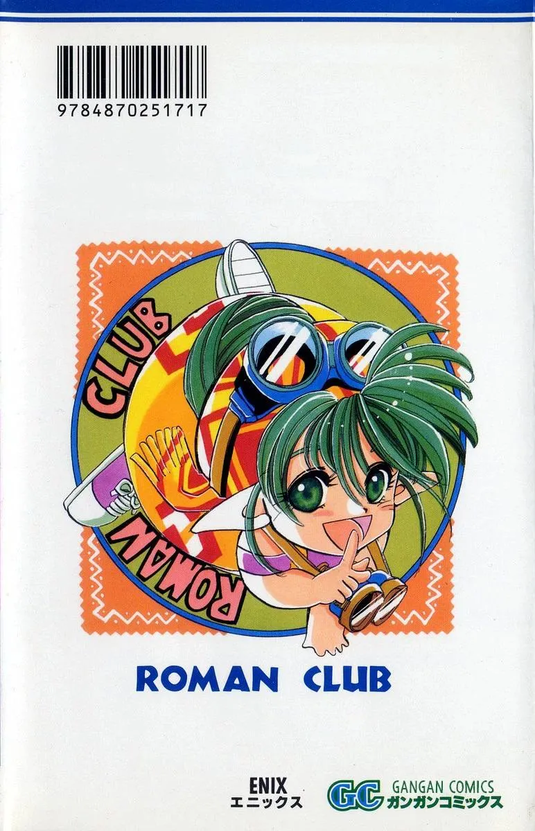 Read Roman Club chapter 16 image 35 on Lezhin