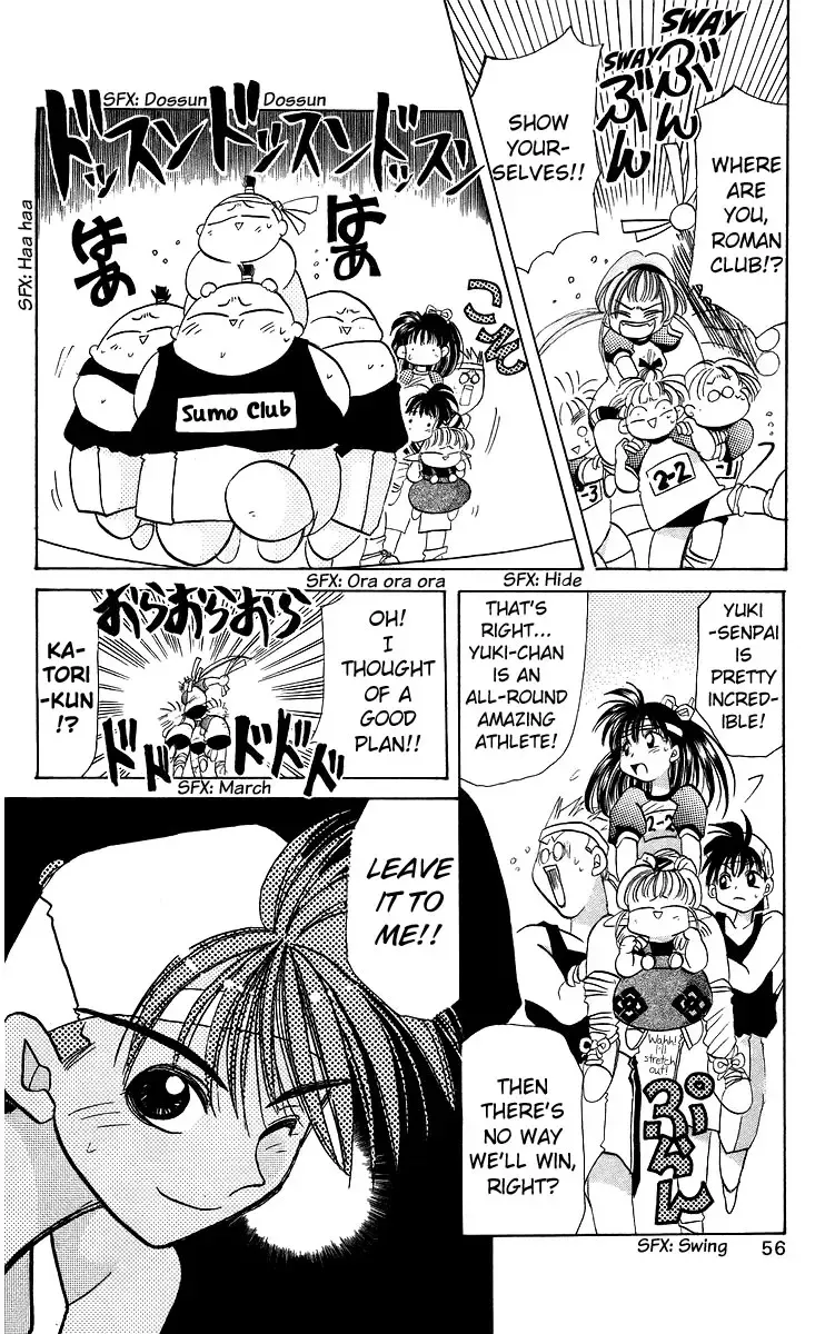 Read Roman Club chapter 18 image 22 on Lezhin