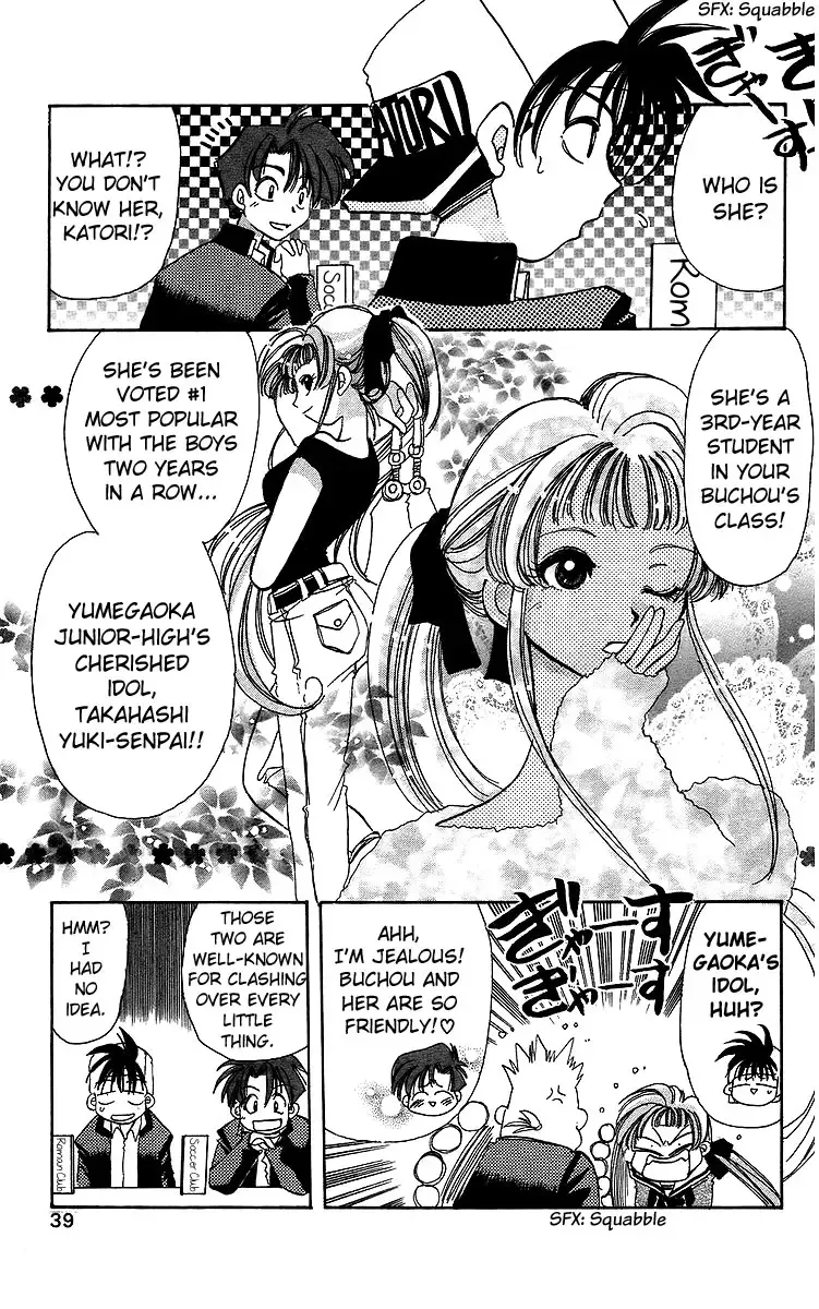 Read Roman Club chapter 18 image 5 on Lezhin