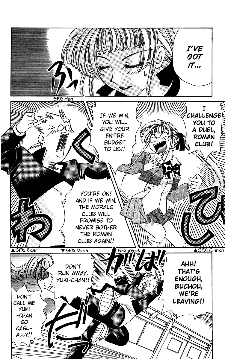Read Roman Club chapter 18 image 6 on Lezhin