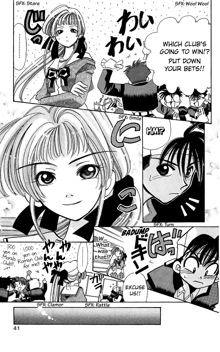 Read Roman Club chapter 18 image 7 on Lezhin