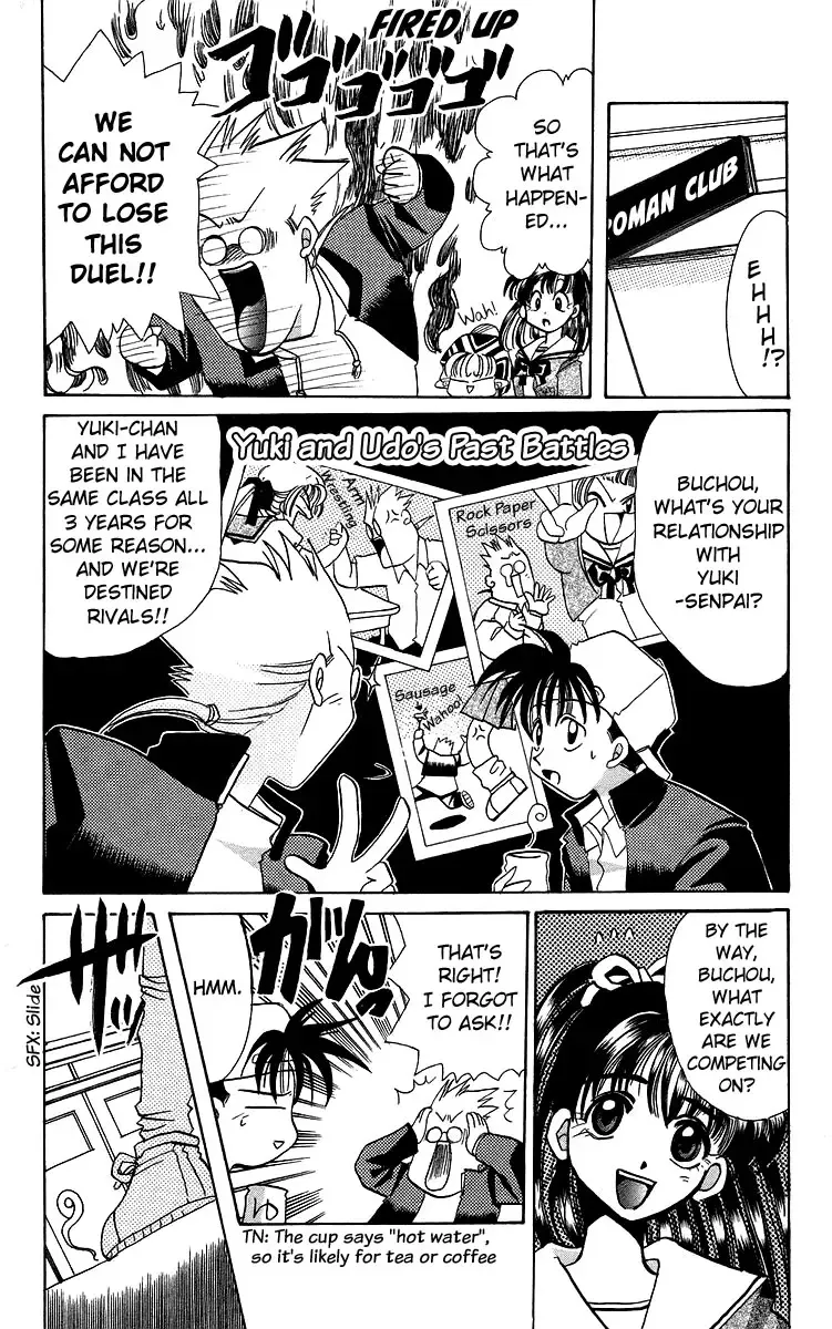 Read Roman Club chapter 18 image 8 on Lezhin
