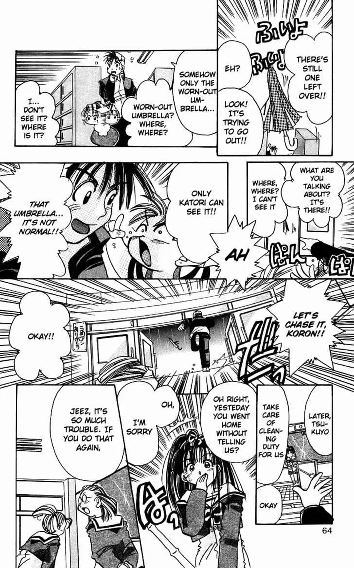 Read Roman Club chapter 2 image 21 on Lezhin