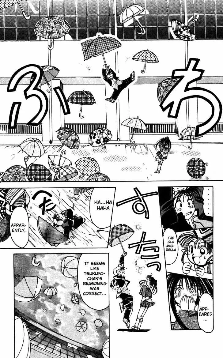 Read Roman Club chapter 2 image 32 on Lezhin