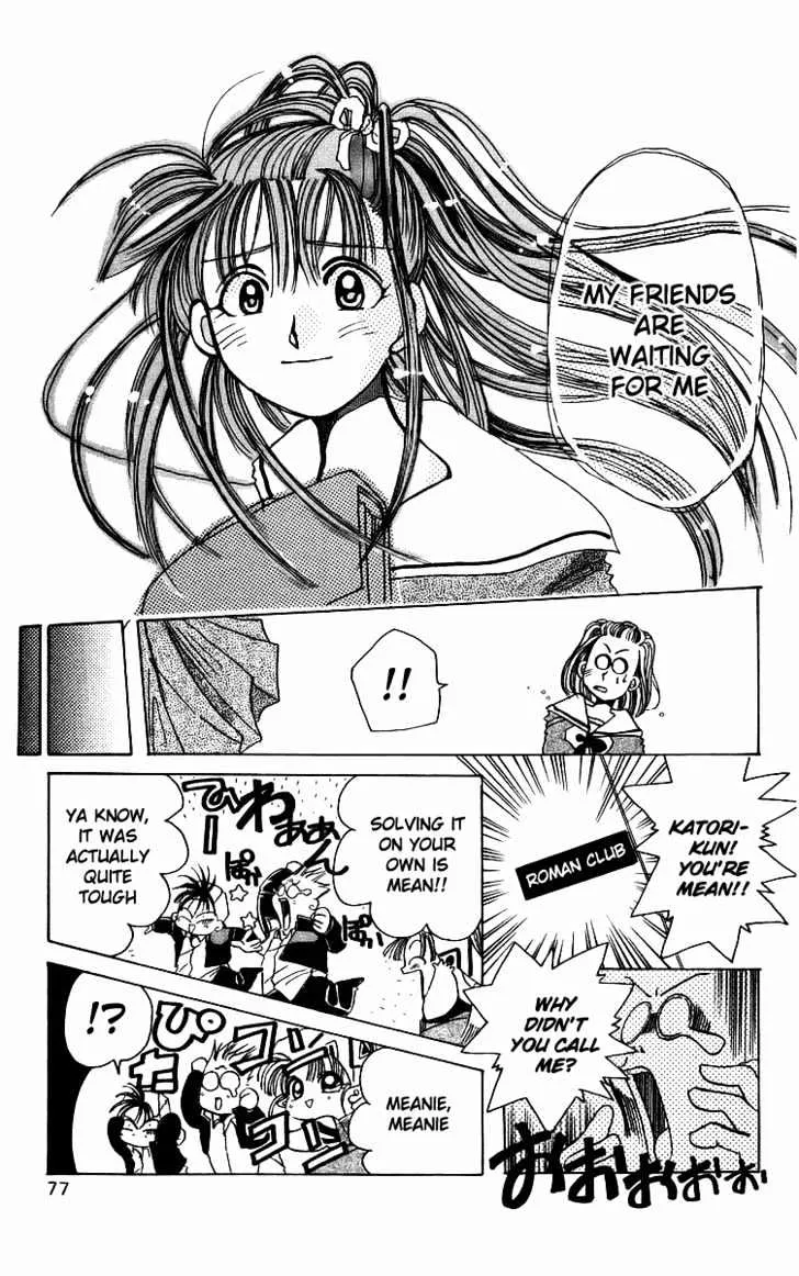 Read Roman Club chapter 2 image 34 on Lezhin