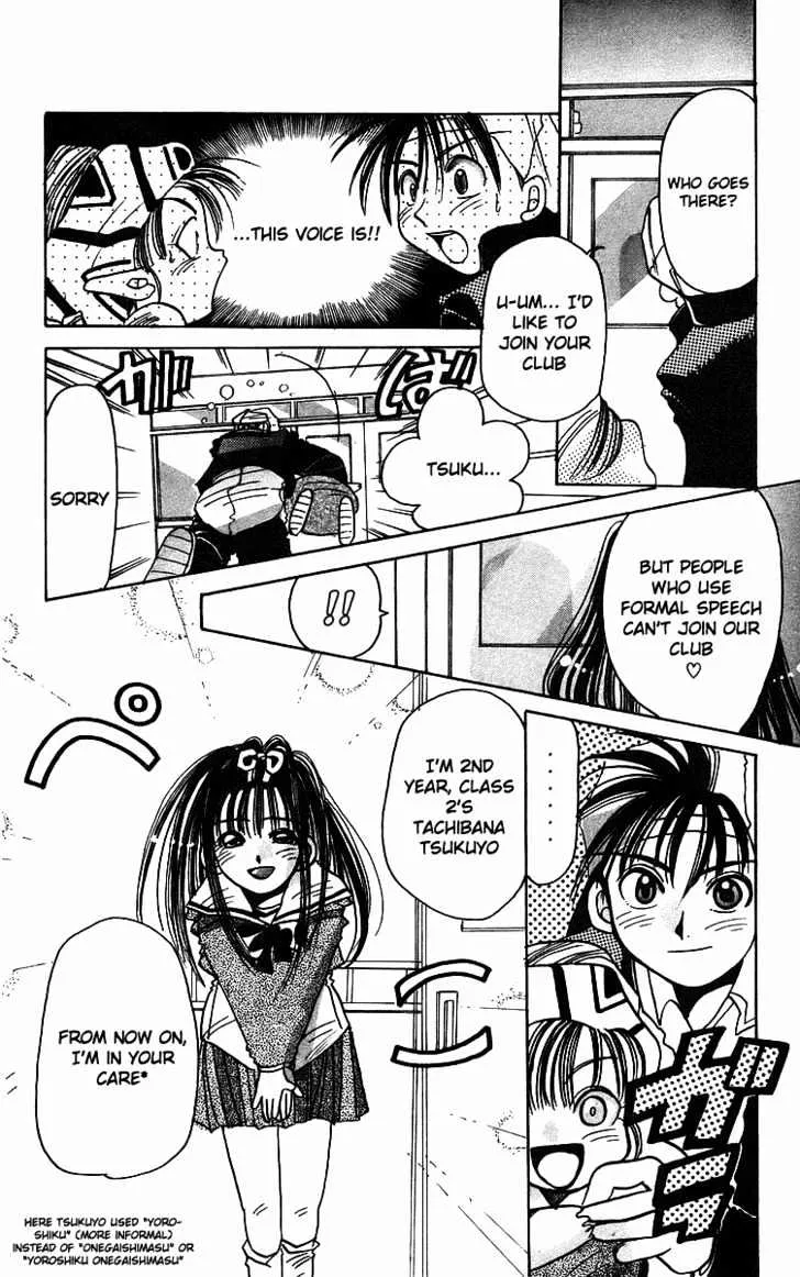 Read Roman Club chapter 2 image 35 on Lezhin