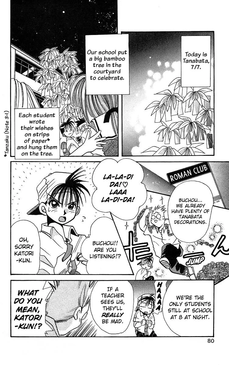 Read Roman Club chapter 3 image 1 on Lezhin