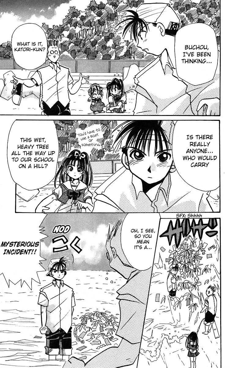 Read Roman Club chapter 3 image 12 on Lezhin