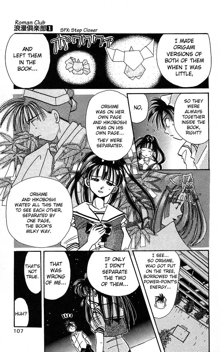 Read Roman Club chapter 3 image 28 on Lezhin