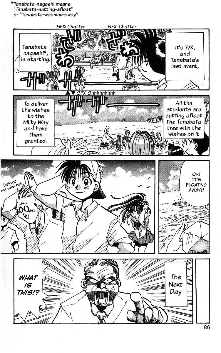 Read Roman Club chapter 3 image 7 on Lezhin