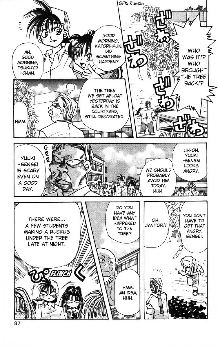 Read Roman Club chapter 3 image 8 on Lezhin