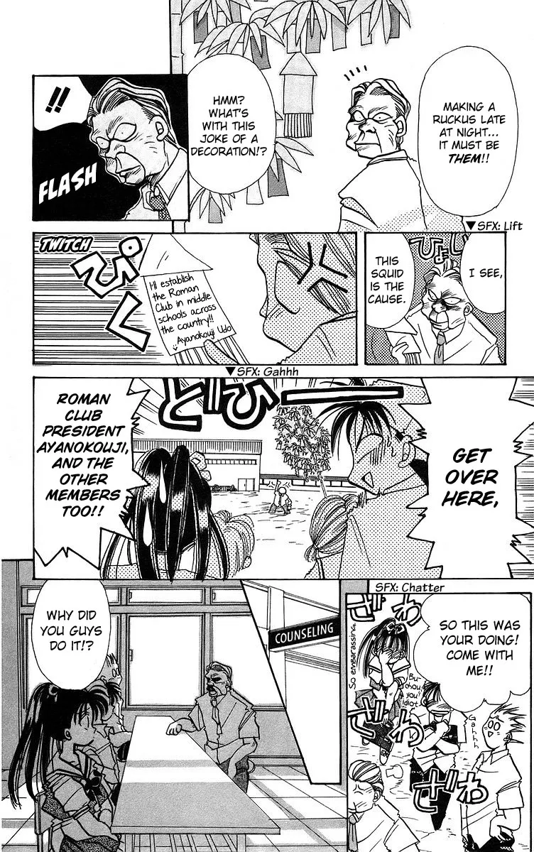 Read Roman Club chapter 3 image 9 on Lezhin