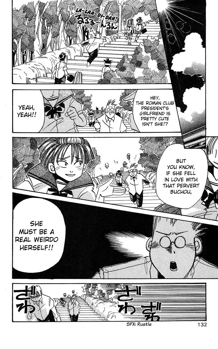Read Roman Club chapter 4 image 19 on Lezhin