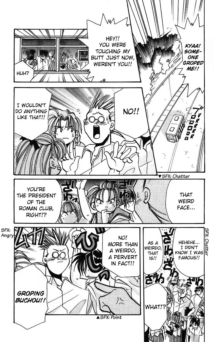 Read Roman Club chapter 4 image 2 on Lezhin