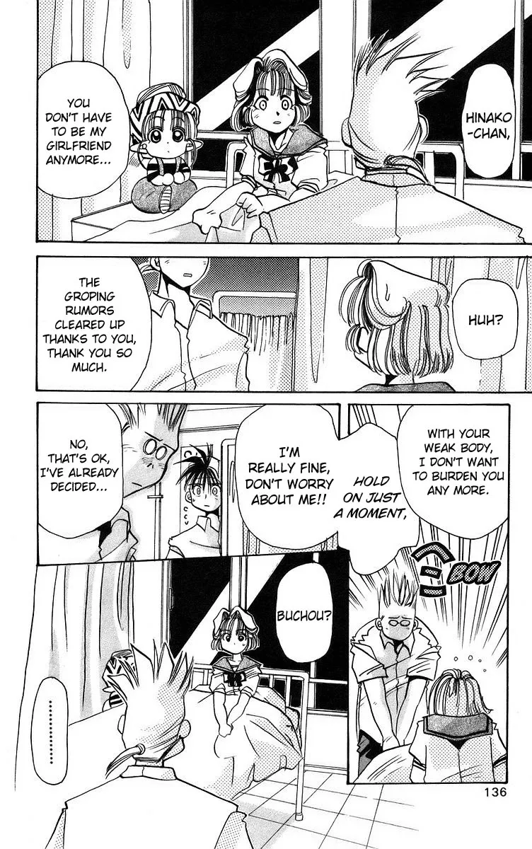 Read Roman Club chapter 4 image 23 on Lezhin