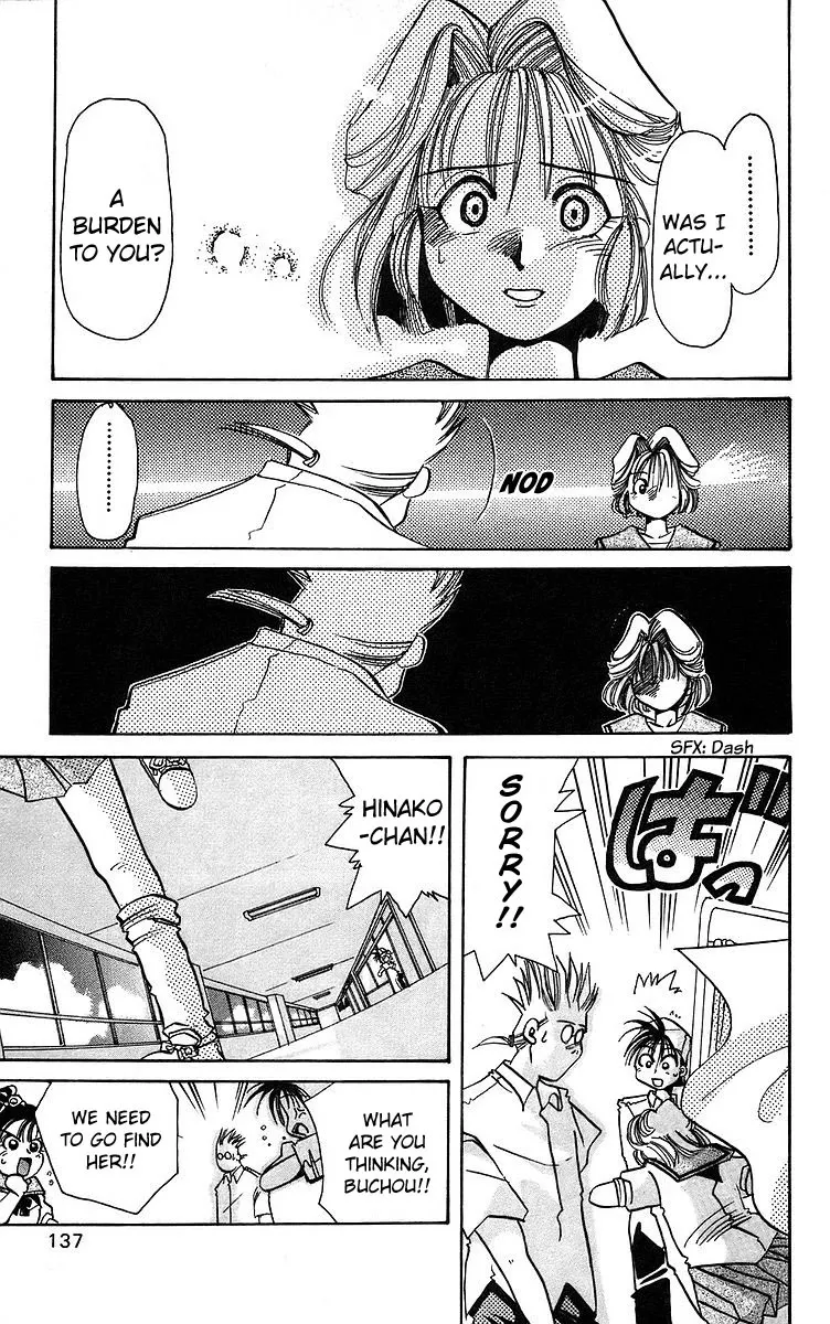 Read Roman Club chapter 4 image 24 on Lezhin