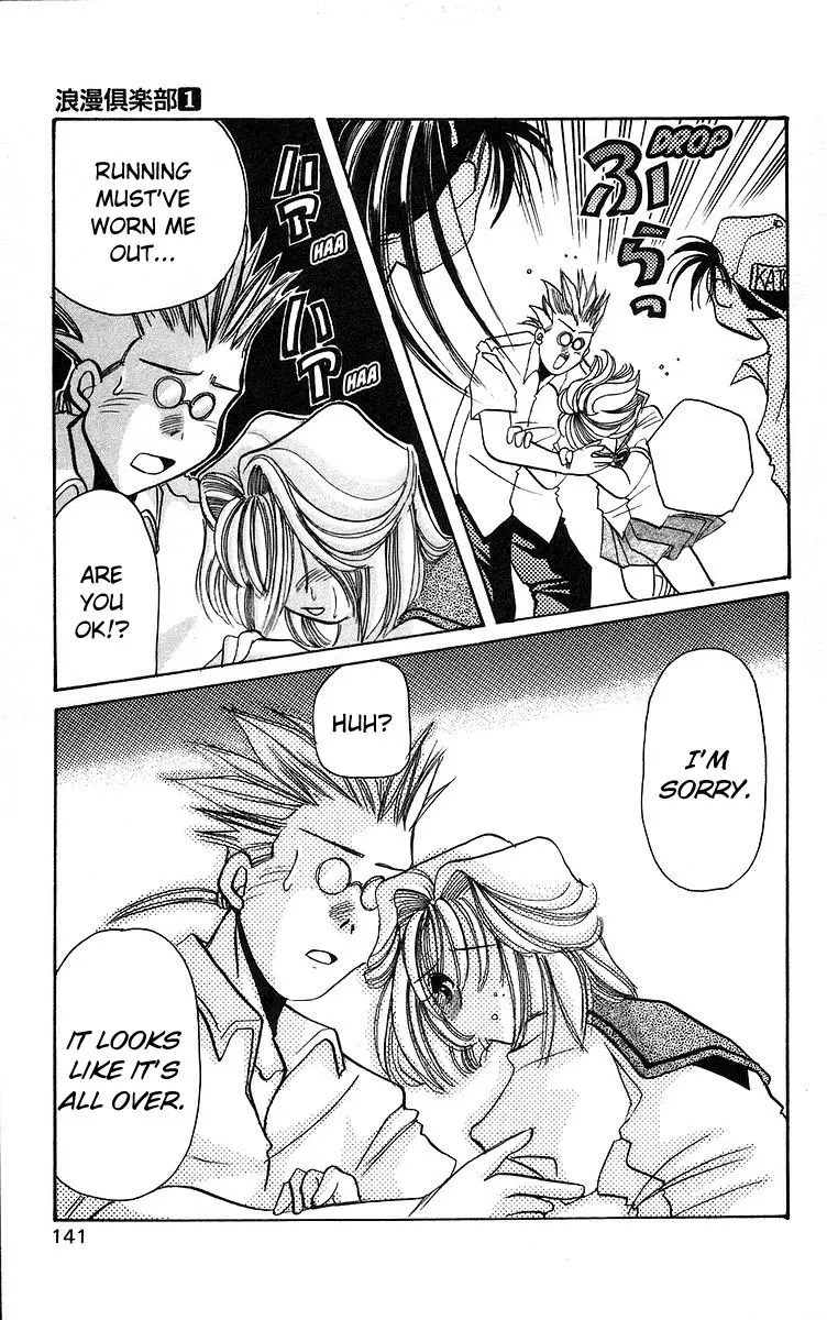 Read Roman Club chapter 4 image 28 on Lezhin