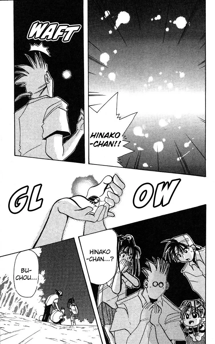 Read Roman Club chapter 4 image 34 on Lezhin