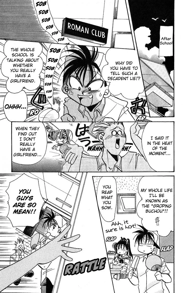 Read Roman Club chapter 4 image 4 on Lezhin