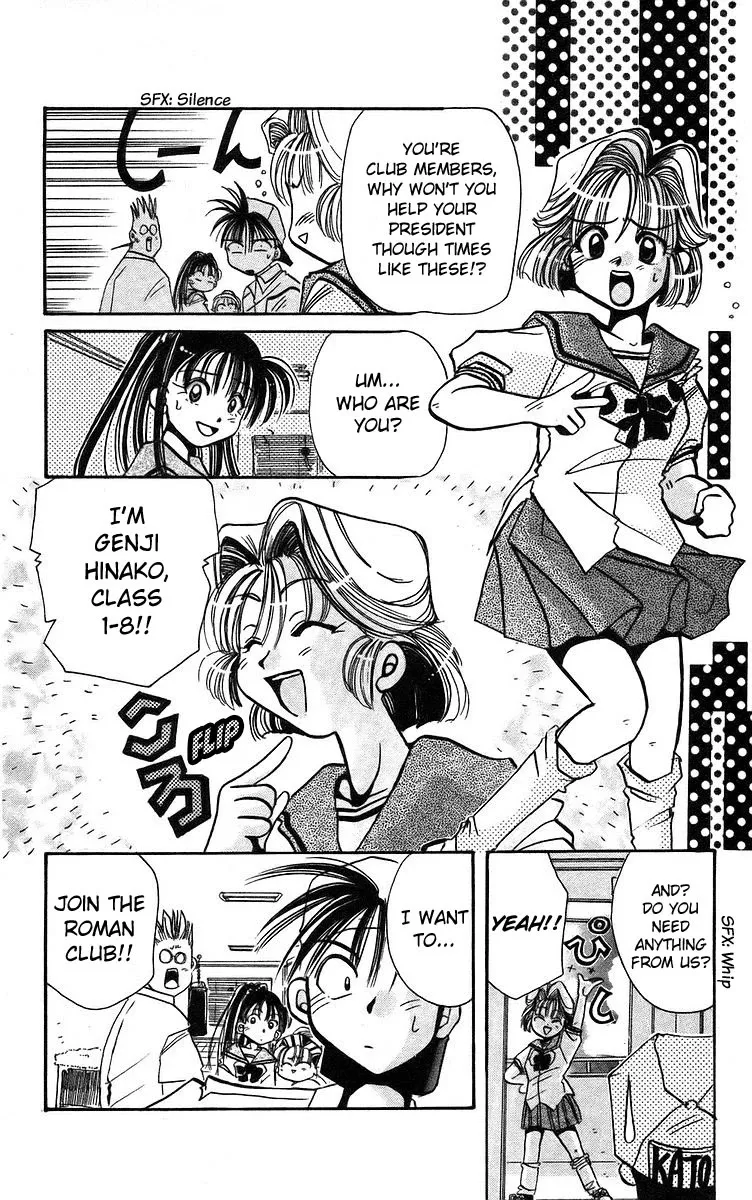 Read Roman Club chapter 4 image 5 on Lezhin