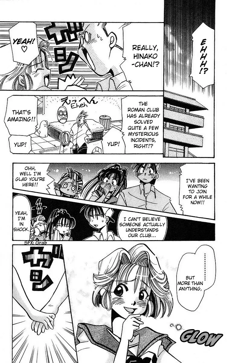Read Roman Club chapter 4 image 6 on Lezhin