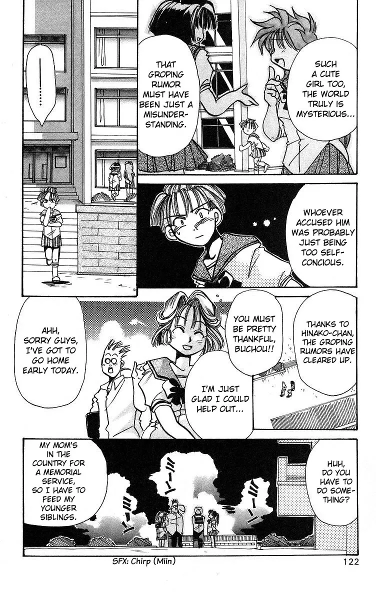 Read Roman Club chapter 4 image 9 on Lezhin