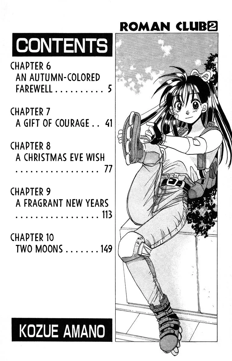 Read Roman Club chapter 6 image 3 on Lezhin