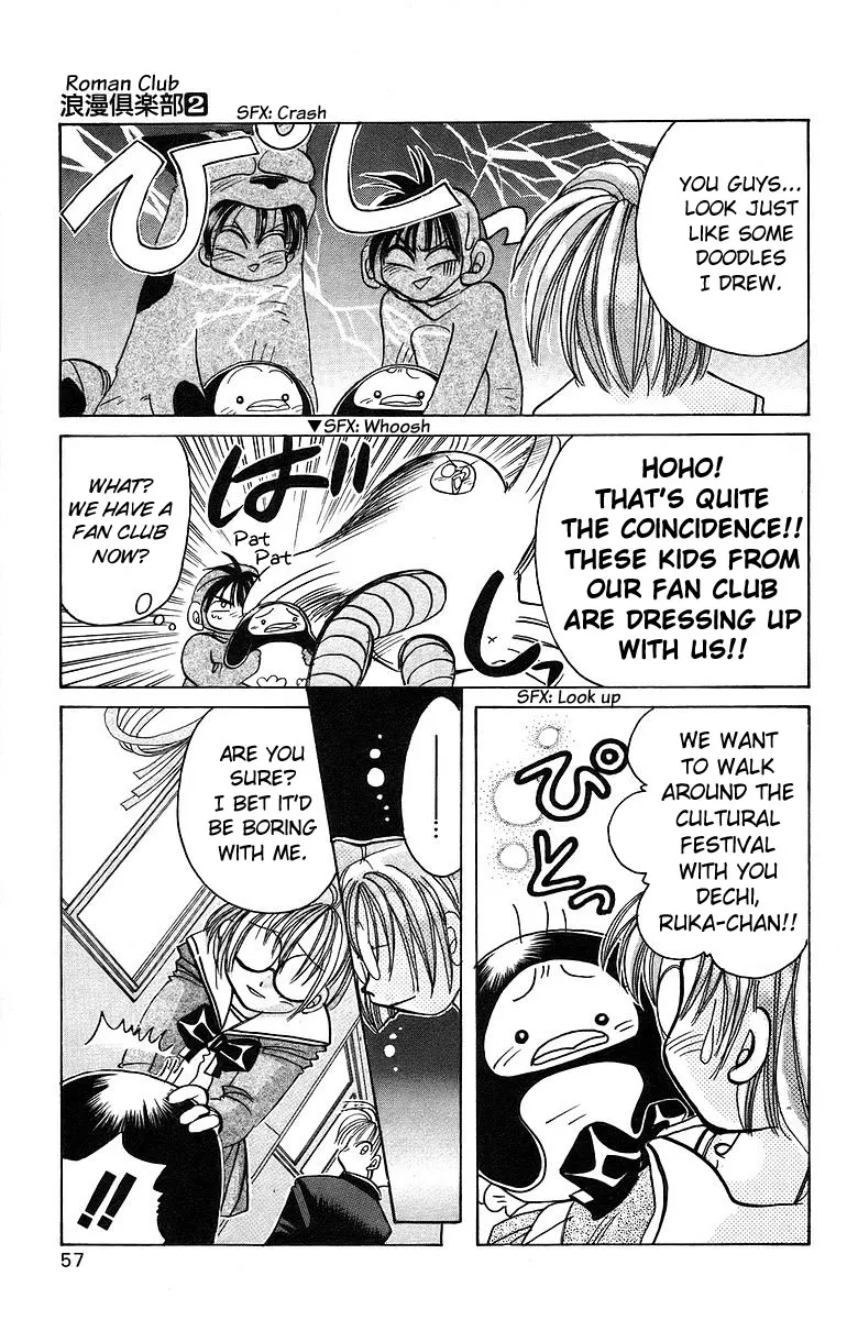 Read Roman Club chapter 7 image 16 on Lezhin