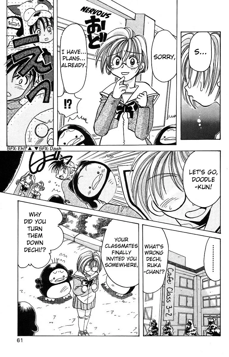 Read Roman Club chapter 7 image 20 on Lezhin