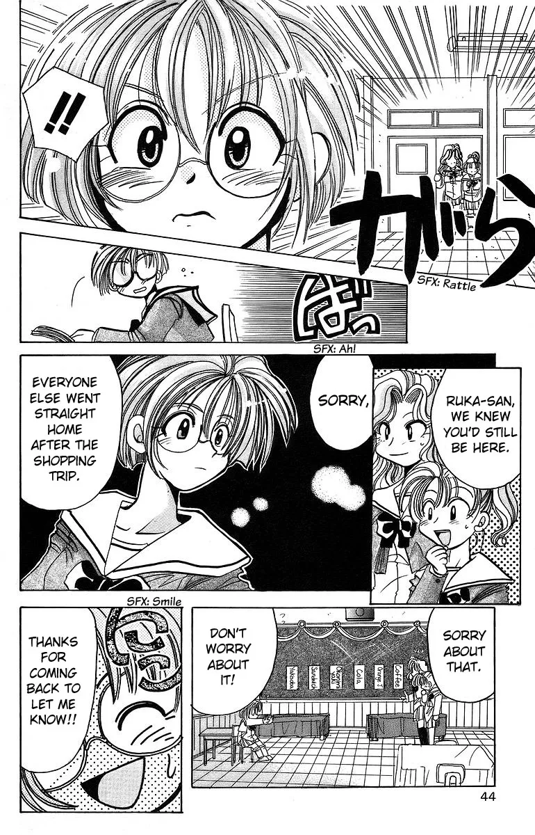 Read Roman Club chapter 7 image 3 on Lezhin