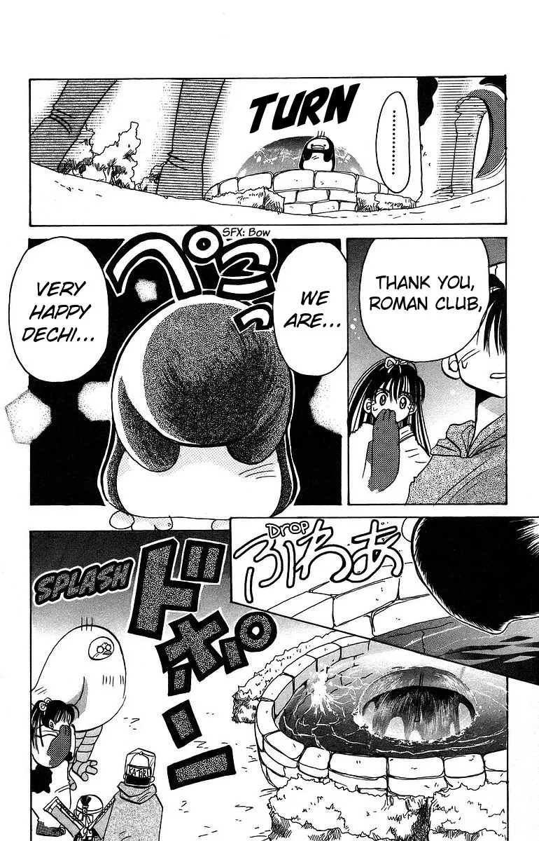 Read Roman Club chapter 7 image 33 on Lezhin