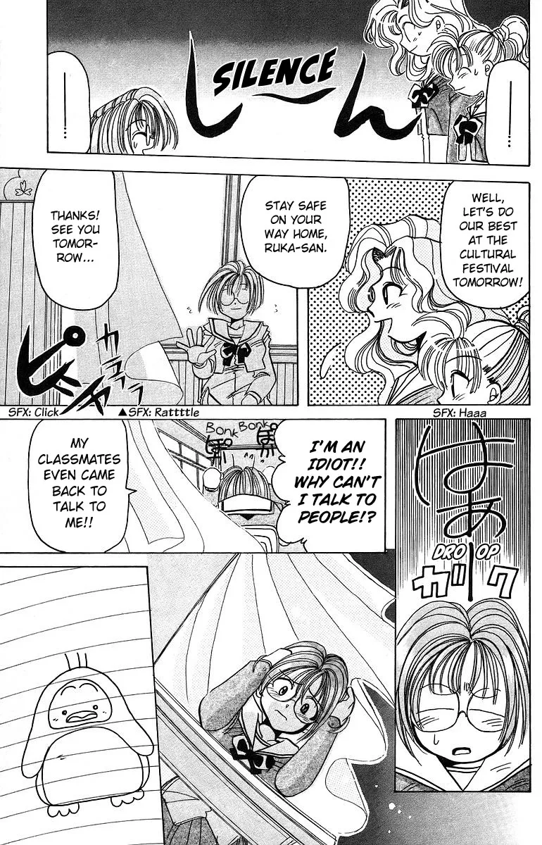 Read Roman Club chapter 7 image 4 on Lezhin