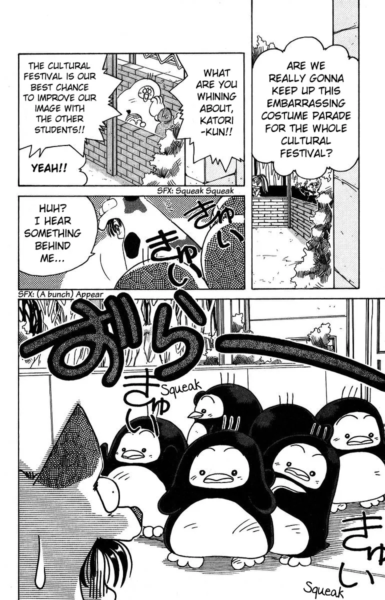 Read Roman Club chapter 7 image 9 on Lezhin