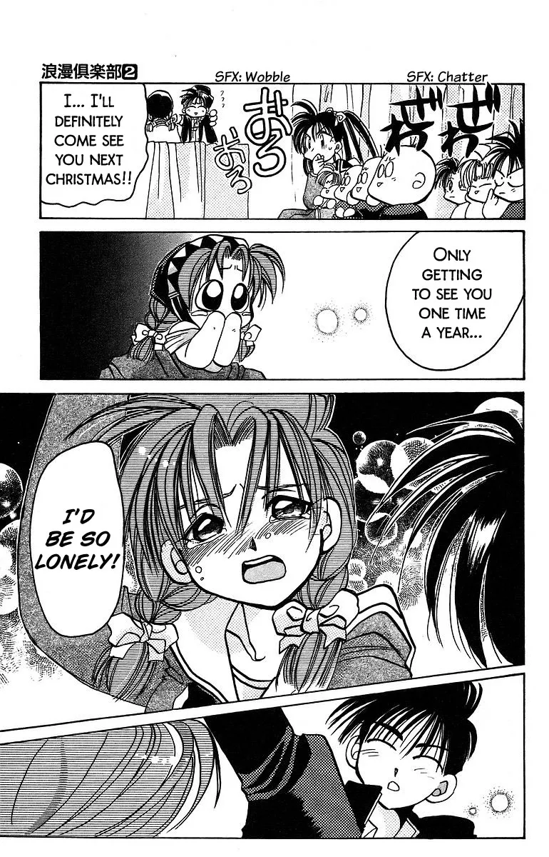 Read Roman Club chapter 8 image 30 on Lezhin