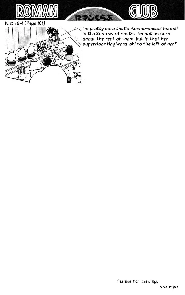 Read Roman Club chapter 8 image 36 on Lezhin