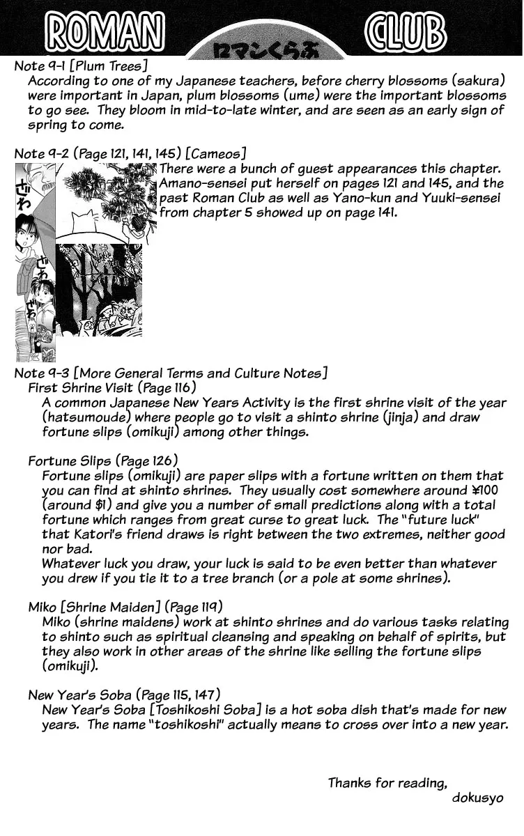 Read Roman Club chapter 9 image 35 on Lezhin