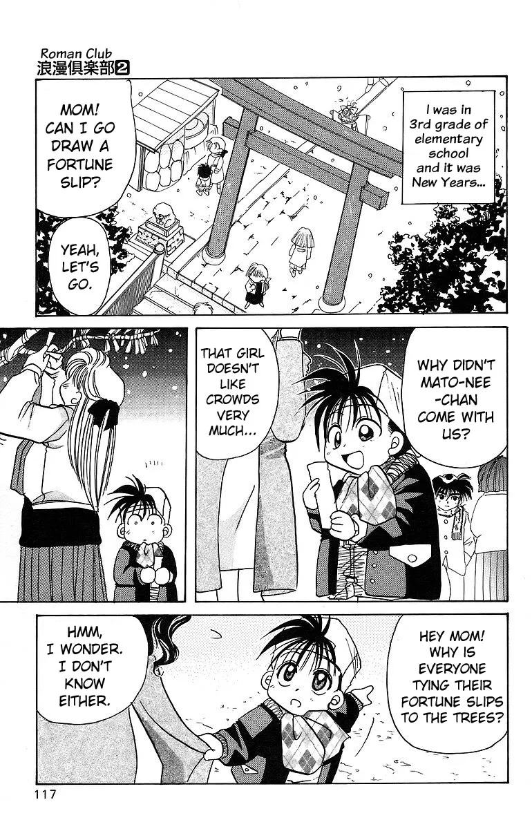 Read Roman Club chapter 9 image 4 on Lezhin