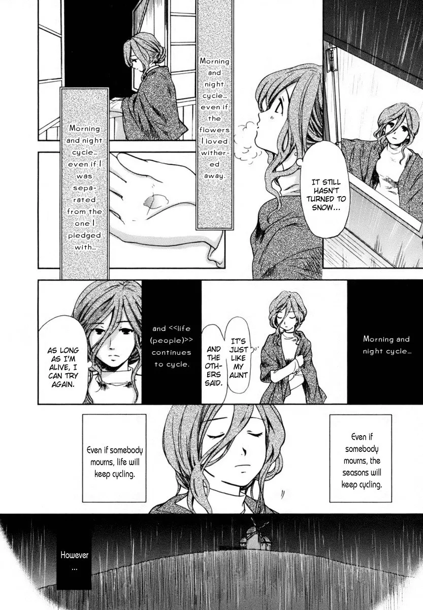 Read Roman chapter 1 image 25 on Lezhin